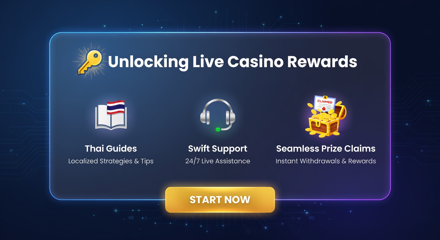 Live chat support interface in Thai displaying quick resolution of a reward claim query, with clock showing under 2-minute response